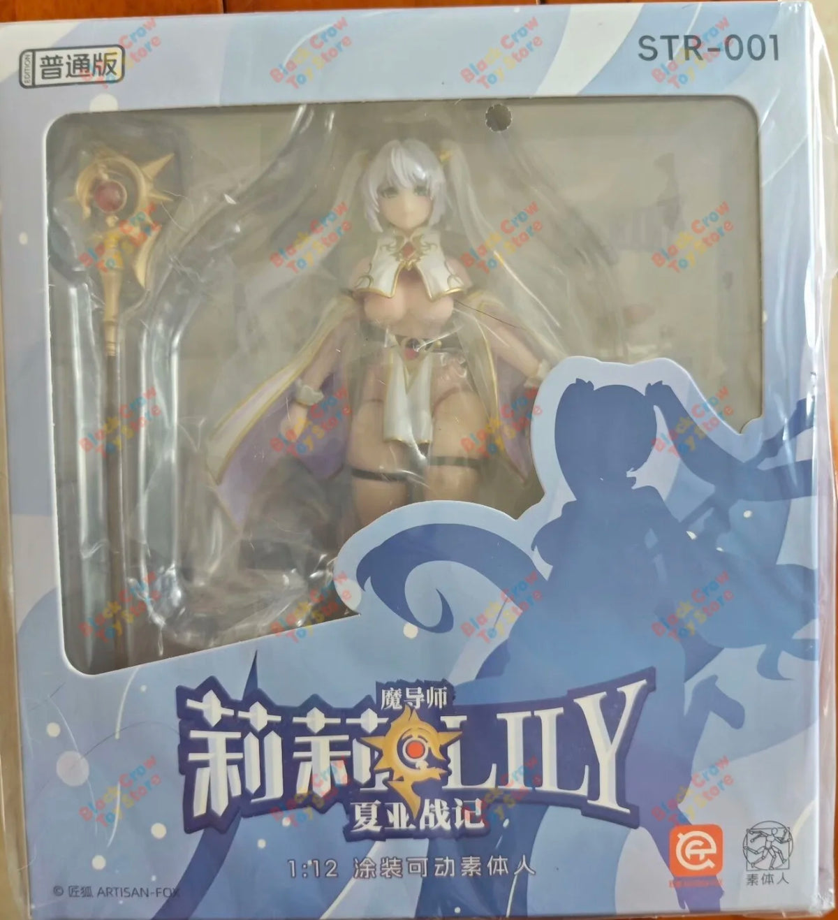 【SHIP IMMEDIATELY】 ARTISAN-FOX Series Vol.1 Lily The Mage From Chronicles of Shaya 1/12 Action Figures Gifts Toys Collection