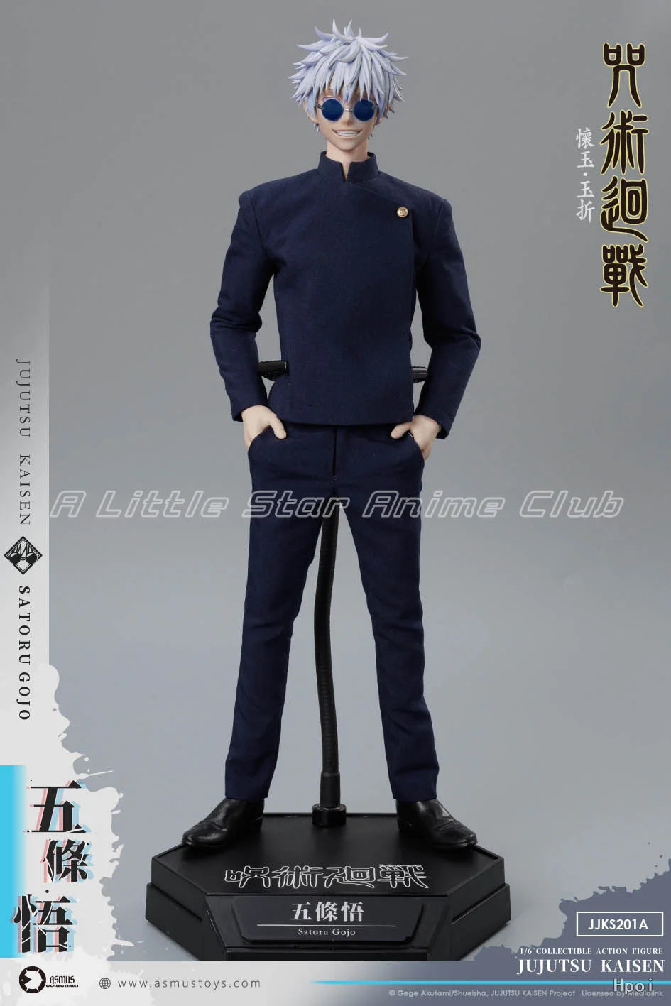 Original Asmus Toys Jujutsu Kaisen Satoru Gojo/Geto Suguru (season 2) 1/6 Action Figure Model