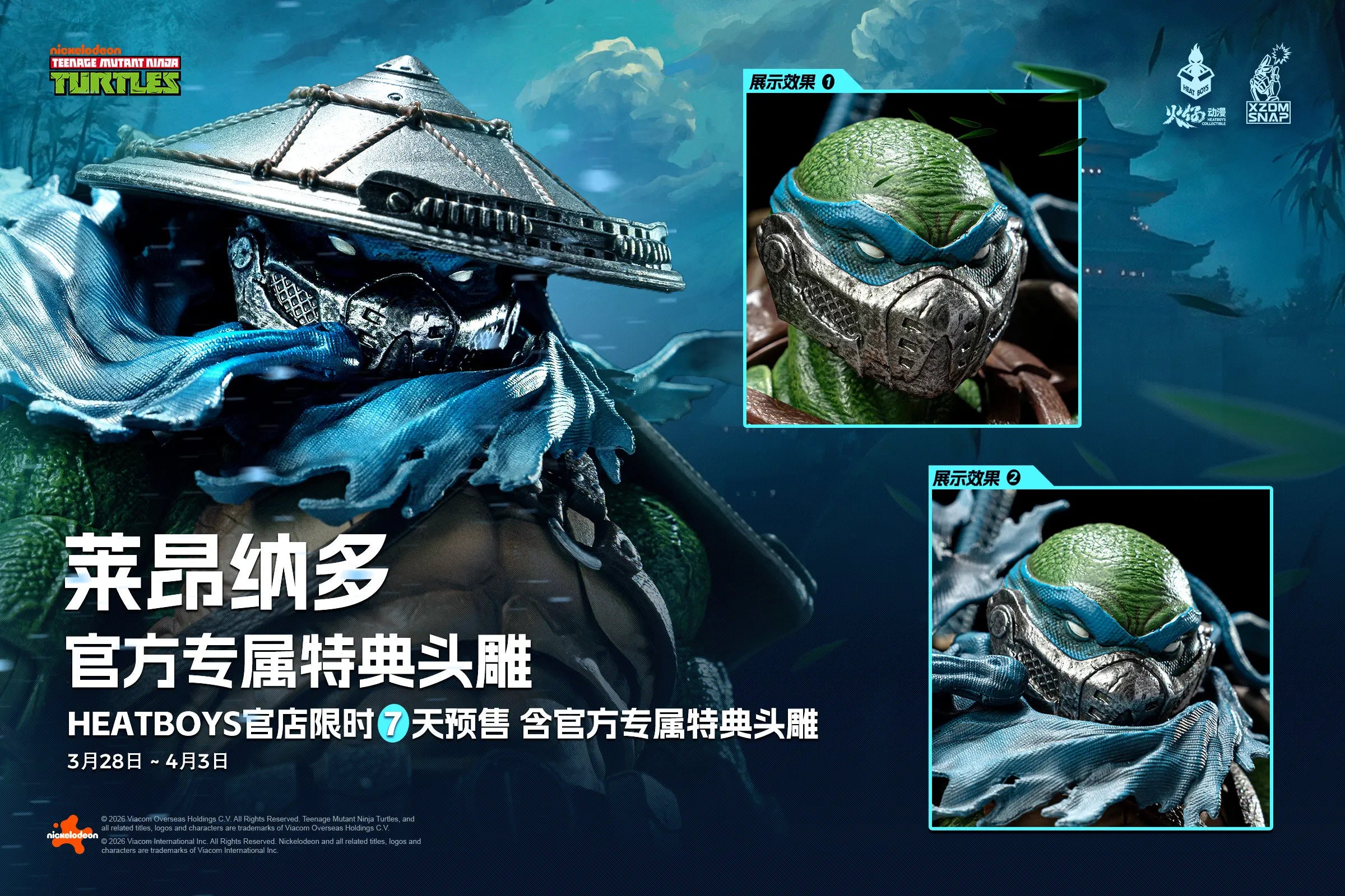 Reservation Deposit HEATBOYS Ninja Turtles Leonardo Deluxe Edition Standard Edition