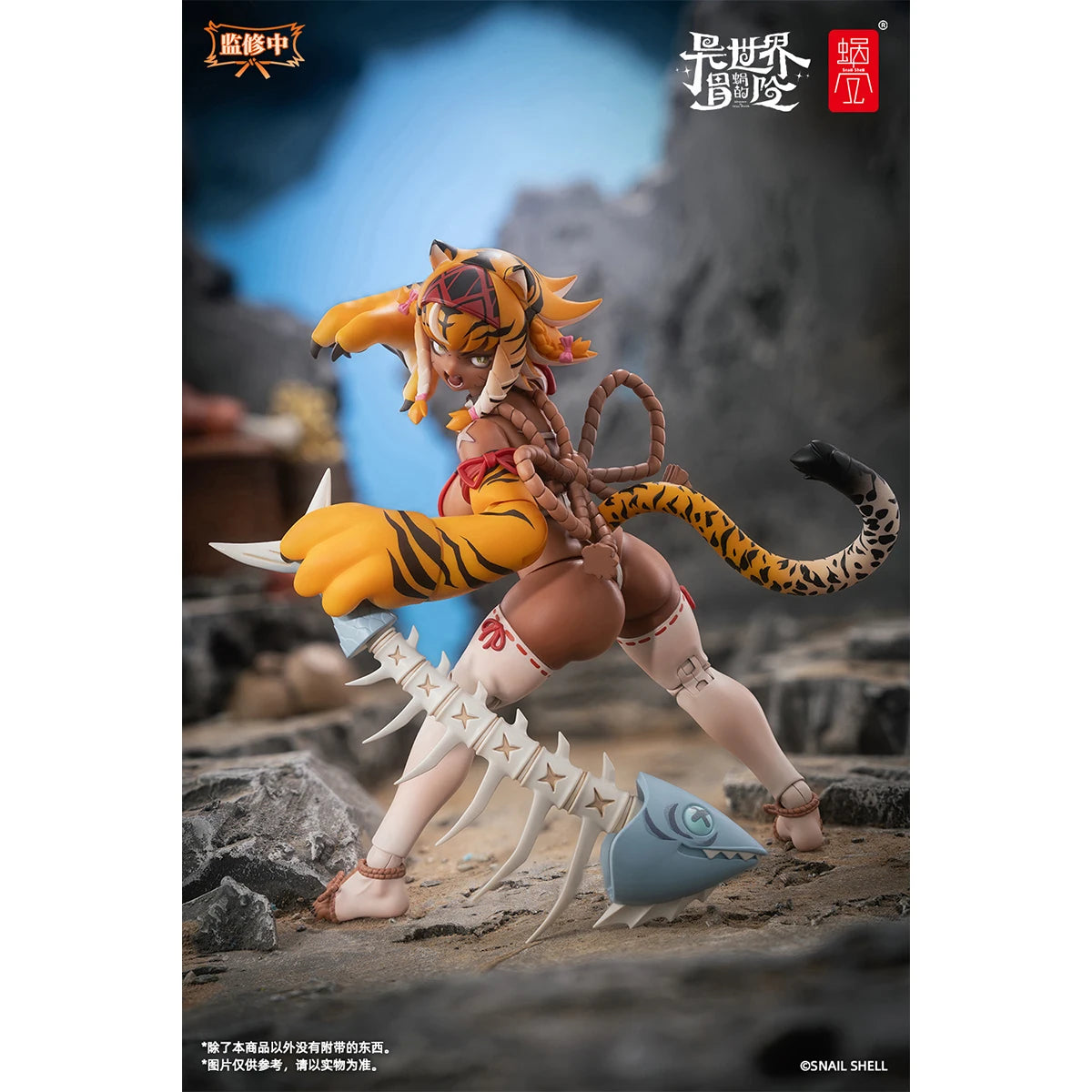 HIPLAY Snail Shell Tiger Girl Garu with Bonus RPG-04 1/12 Scale Anime Action Figure