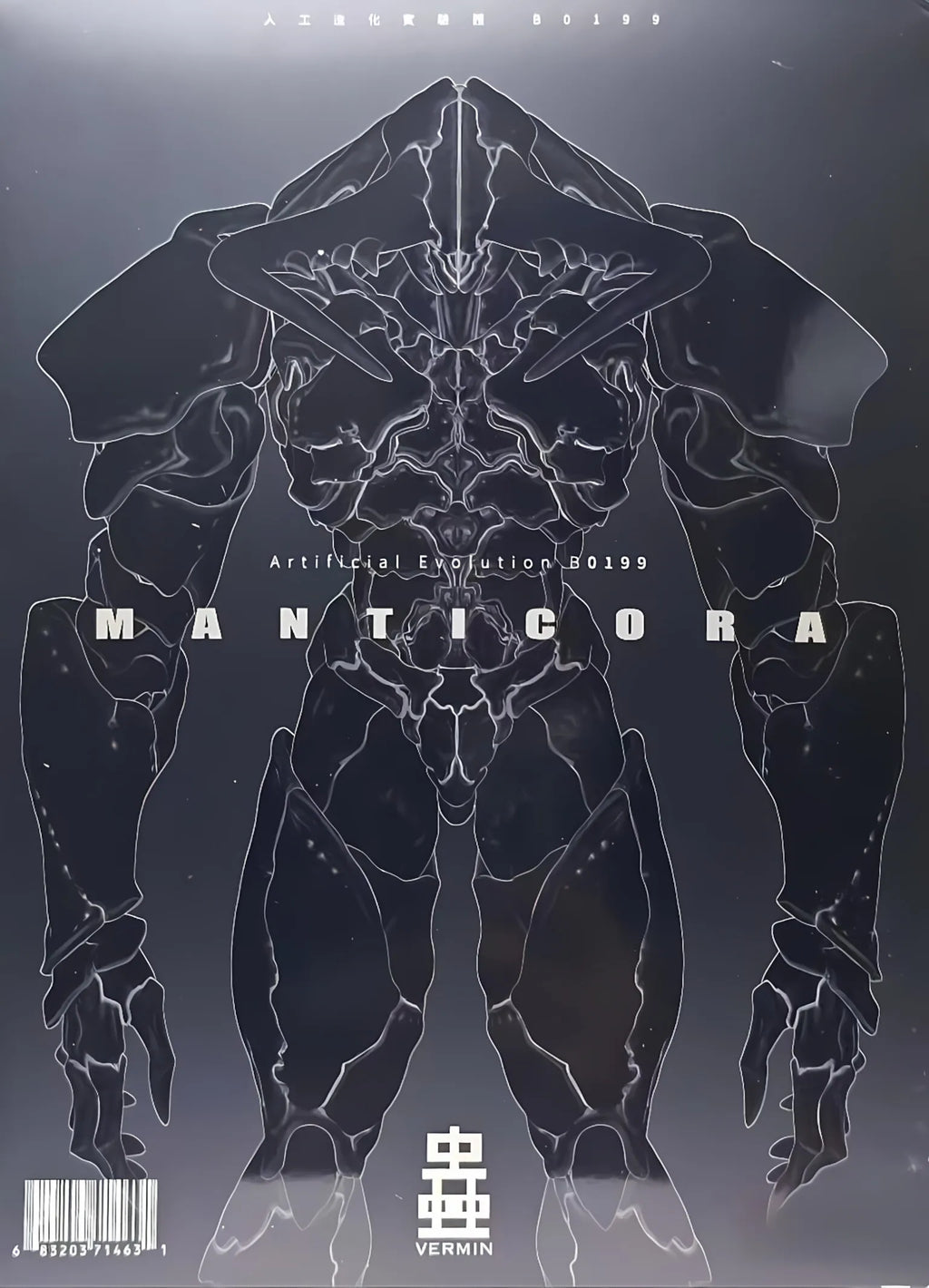 Original 1/12 Vermin Series Artificial Evolution B0199 Manticora In Stock Figure Model Collection Toy Gift