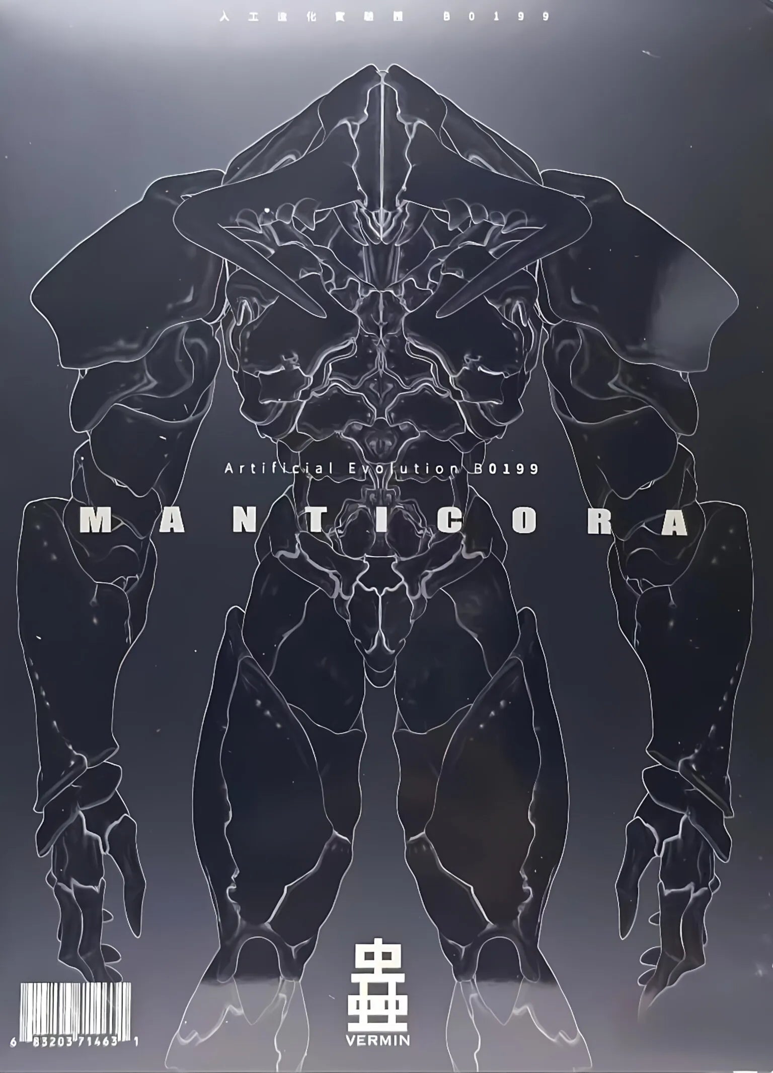 Original 1/12 Vermin Series Artificial Evolution B0199 Manticora In Stock Figure Model Collection Toy Gift