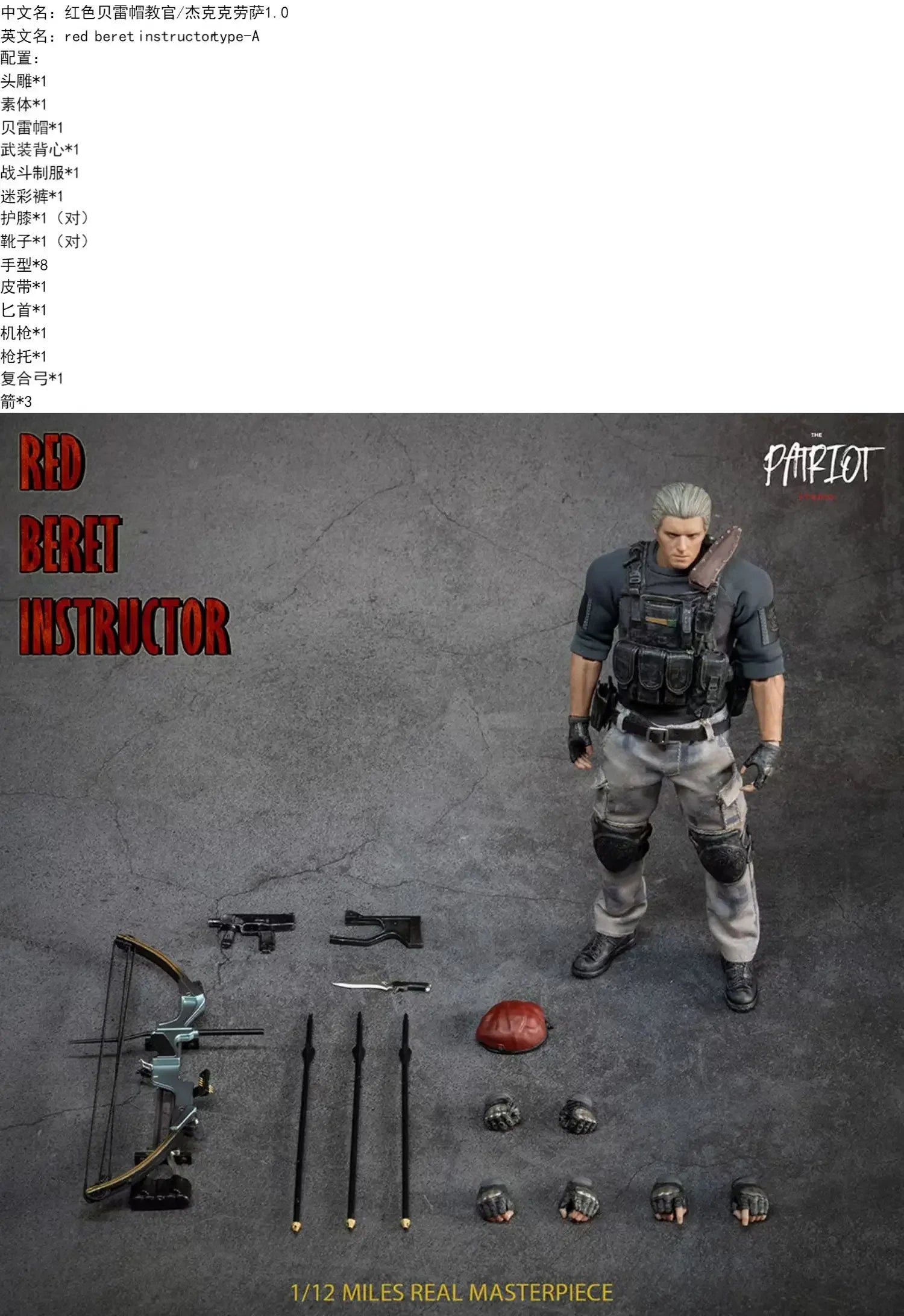 In Stock Patriot Studio 1/12 Scale H.C.F Undercover Red Beret Instructor Jack Crowsa 1.0 Full Set 6in Male Action Figure Model