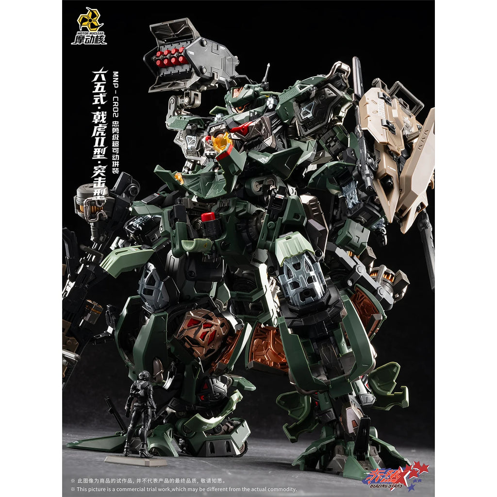 HIPLAY Motor Nuclear Legend of Star General MNP-CR02A Type-65 JiHu-II Mecha Highly Poseable Assembly Model Kits