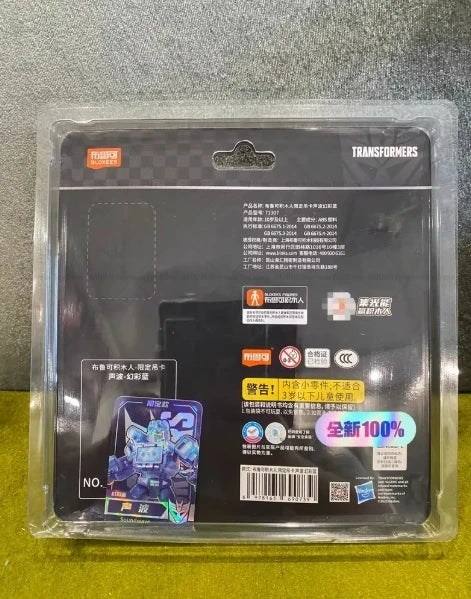 Brand new spot original Brooke Blue pillar OP 2025 limited hanging card Transformers Sound wave - Fantasy blue Collection gifts