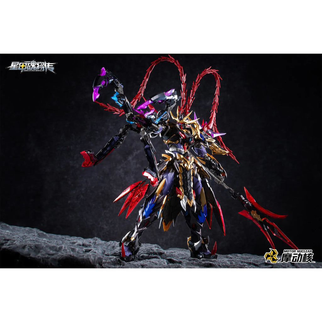 MOTOR NUCLEAR MNP-XH15 Lu Bu Alloy Skeleton Assembly Model Kits Model Anime Action Figures Mobile Suit Hobby Toys Boy Gifts
