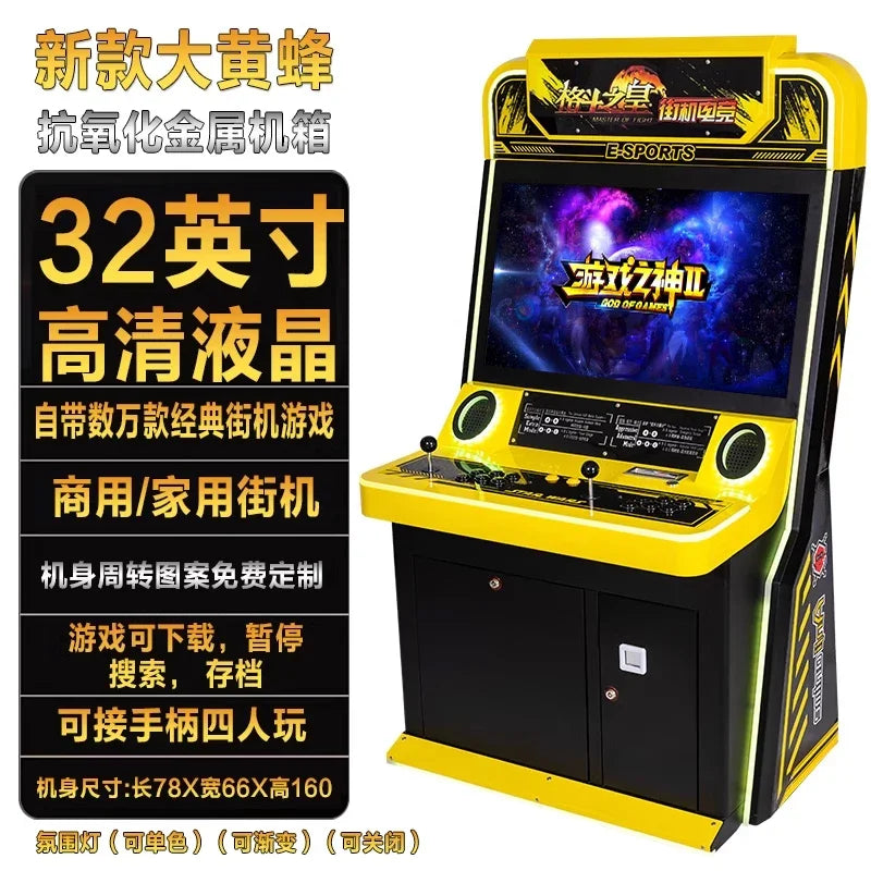 MJY large game console Pandora desktop arcade integrated double joystick fighting coin