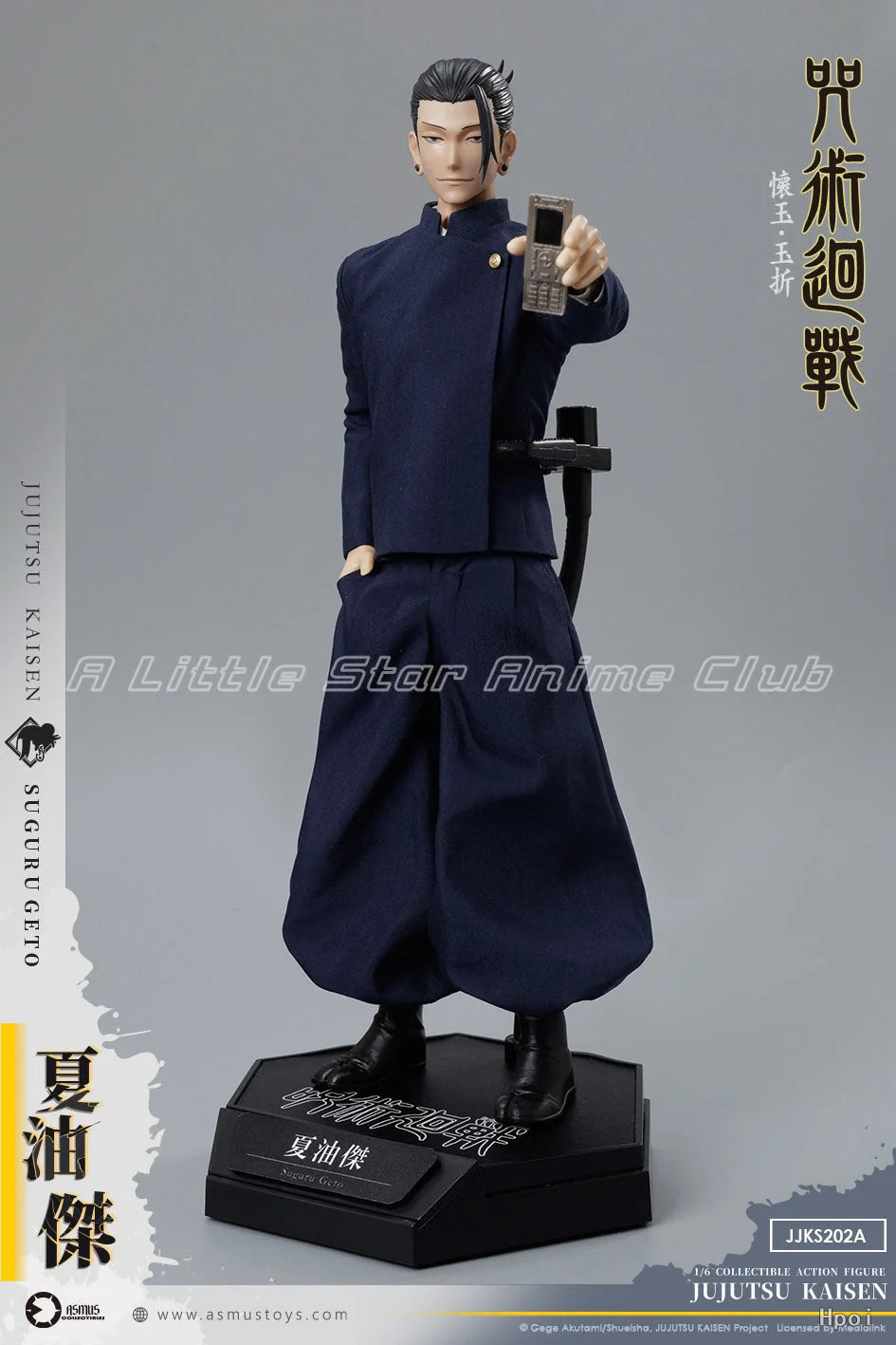 Original Asmus Toys Jujutsu Kaisen Satoru Gojo/Geto Suguru (season 2) 1/6 Action Figure Model