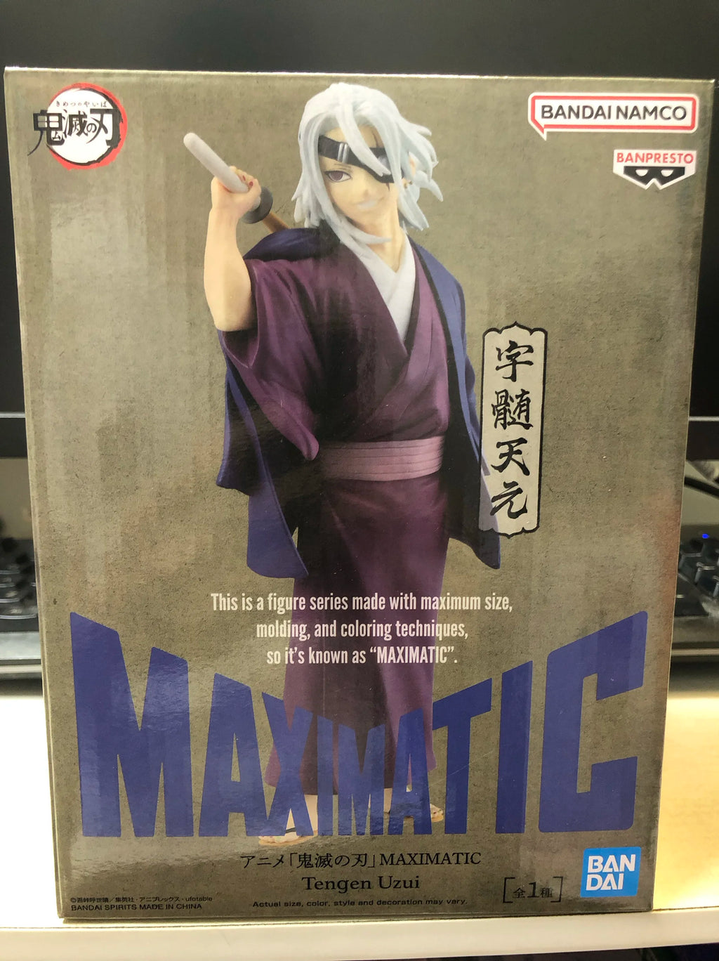 In Stock Bandai Demon Slayer MAXIMATIC Kanroji Mitsuri Tomioka Giyuu Uzui Tengen Anime Action Figures Model Collections Gift