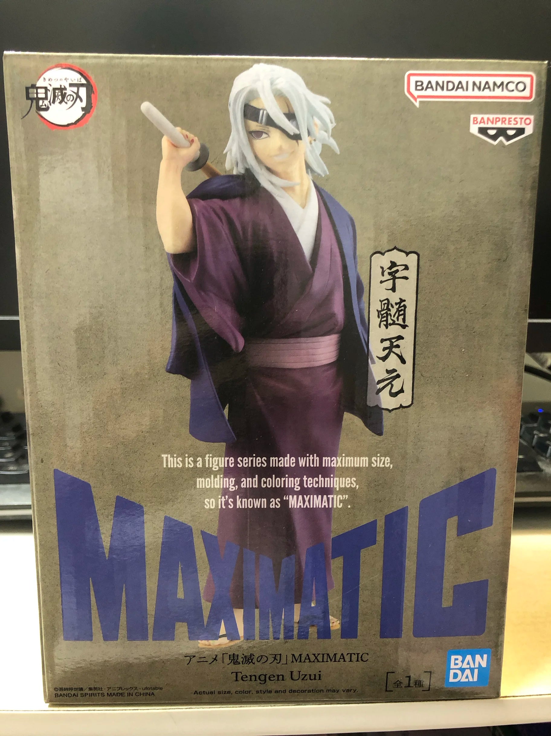 In Stock Bandai Demon Slayer MAXIMATIC Kanroji Mitsuri Tomioka Giyuu Uzui Tengen Anime Action Figures Model Collections Gift