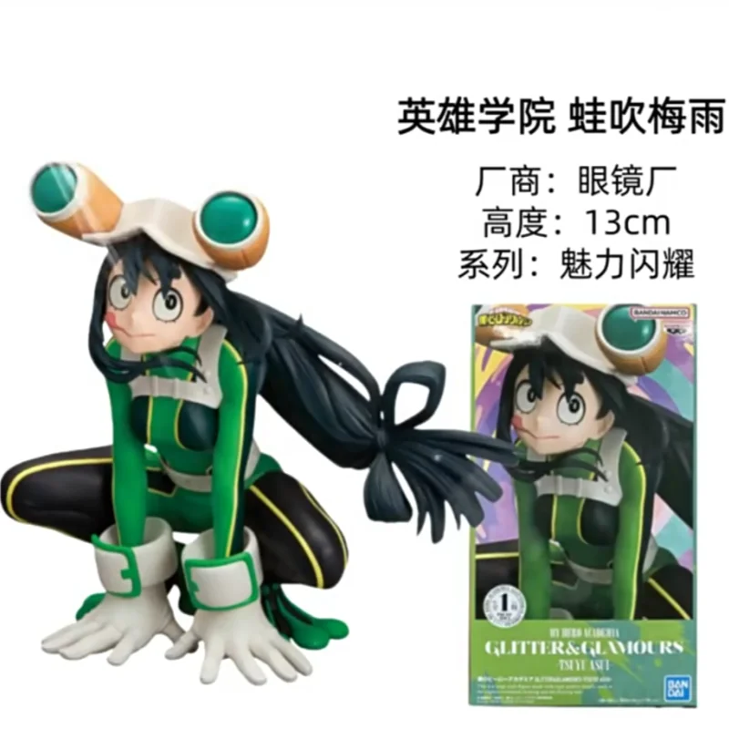 In Stock Original Banpresto My Hero Academia Radiant Charm Asui Tsuyu Anime Characters Model Toys Birthday Present Garage