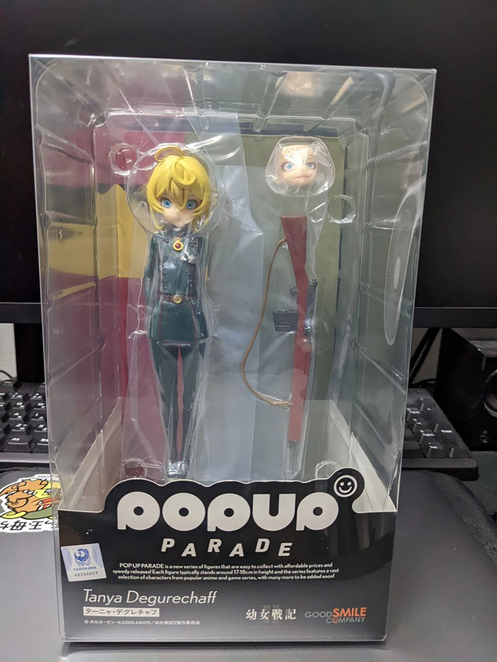 Original Genuine Good Smile Company Prepainted Pop Up Parade Youjo Senki II Tanya Degurechaff H=160mm Anime Character Figure