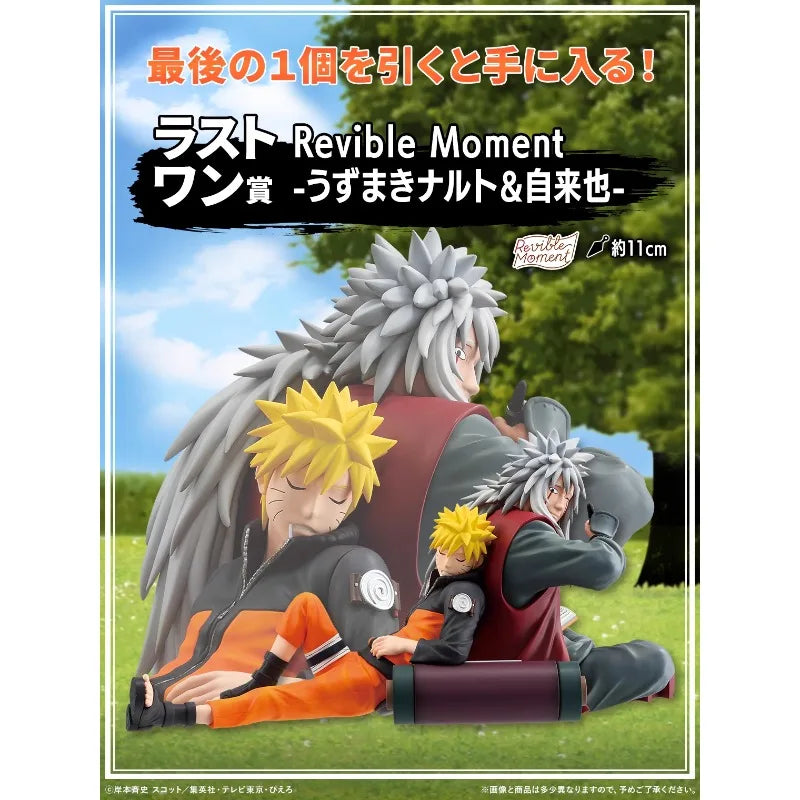 Bandai In Sock Naruto Anime Original Ichiban Kuji Naruto Uzumaki  Figures Model Toys Statue Collectible Ornaments