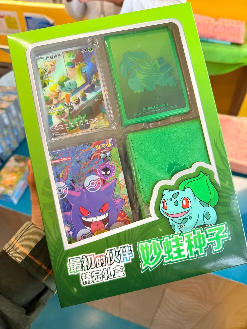 Original Pokemon The First Companion Premium Gift Box Has Been Collected 151 Hope/Shock/Fatten Box Card Scarlet Violet in Stock