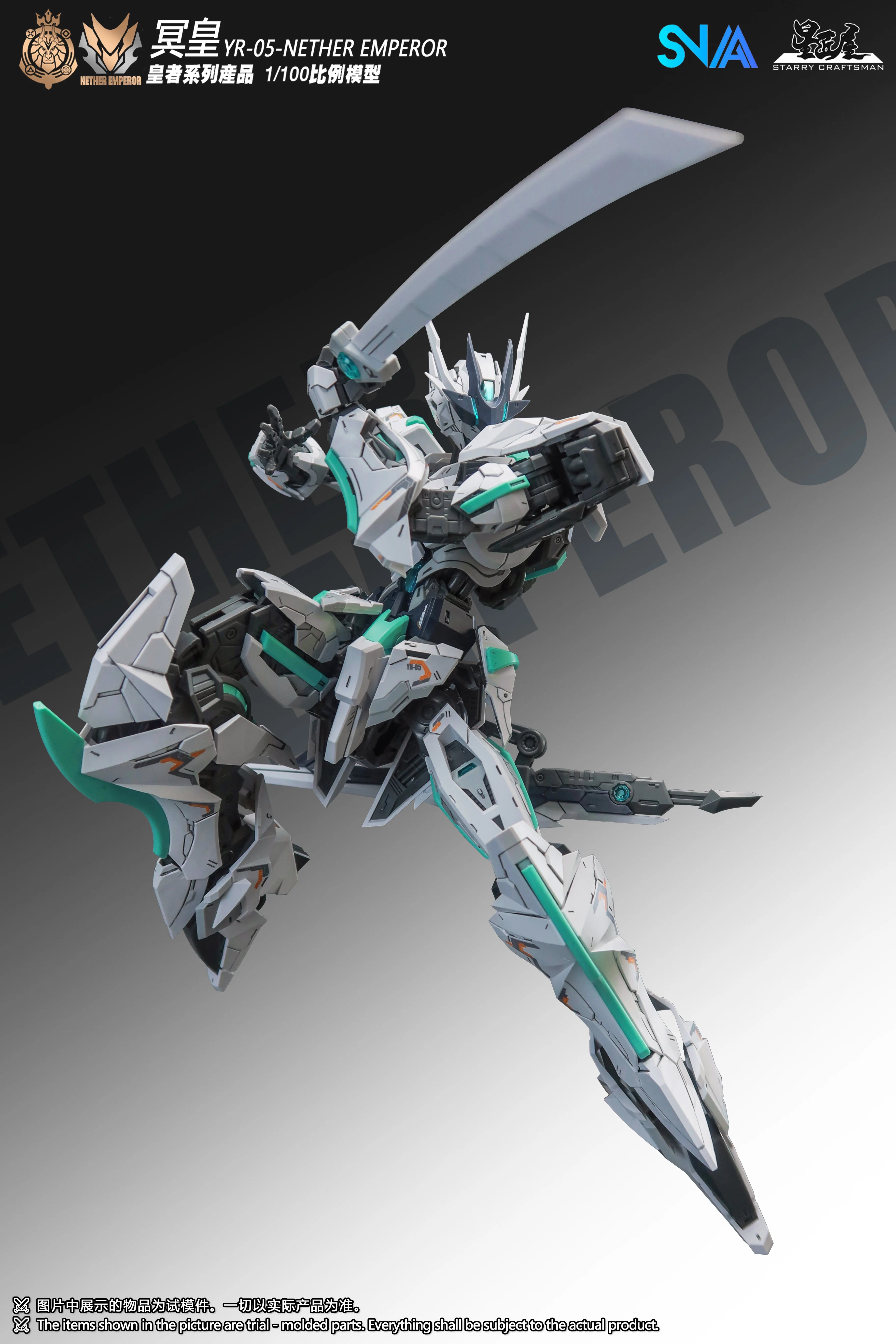 [Same-day Shipping] SNAA Nether Emperor YR-05 1/100 Scale Plastic Model Kit DIY Assembly Mecha Action Figure Robot Toys