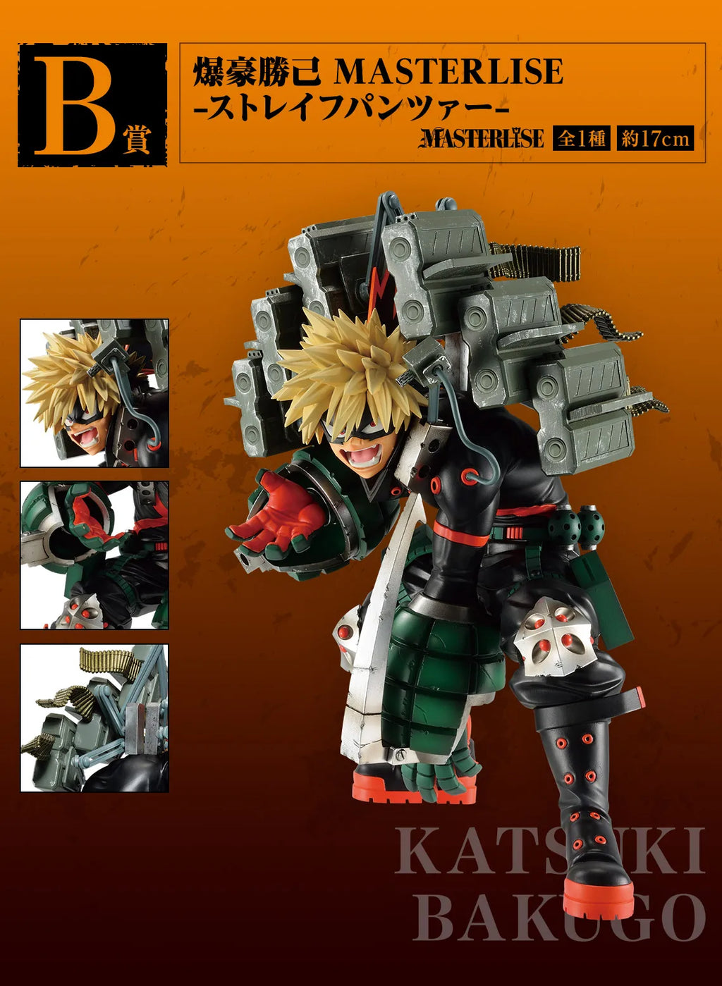 In Stock Original BANDAI Ichiban Kuji My Hero Academia Midoriya Izuku Shoto Todoroki Katsuki Bakugo Figure Anime Model Boxed Toy