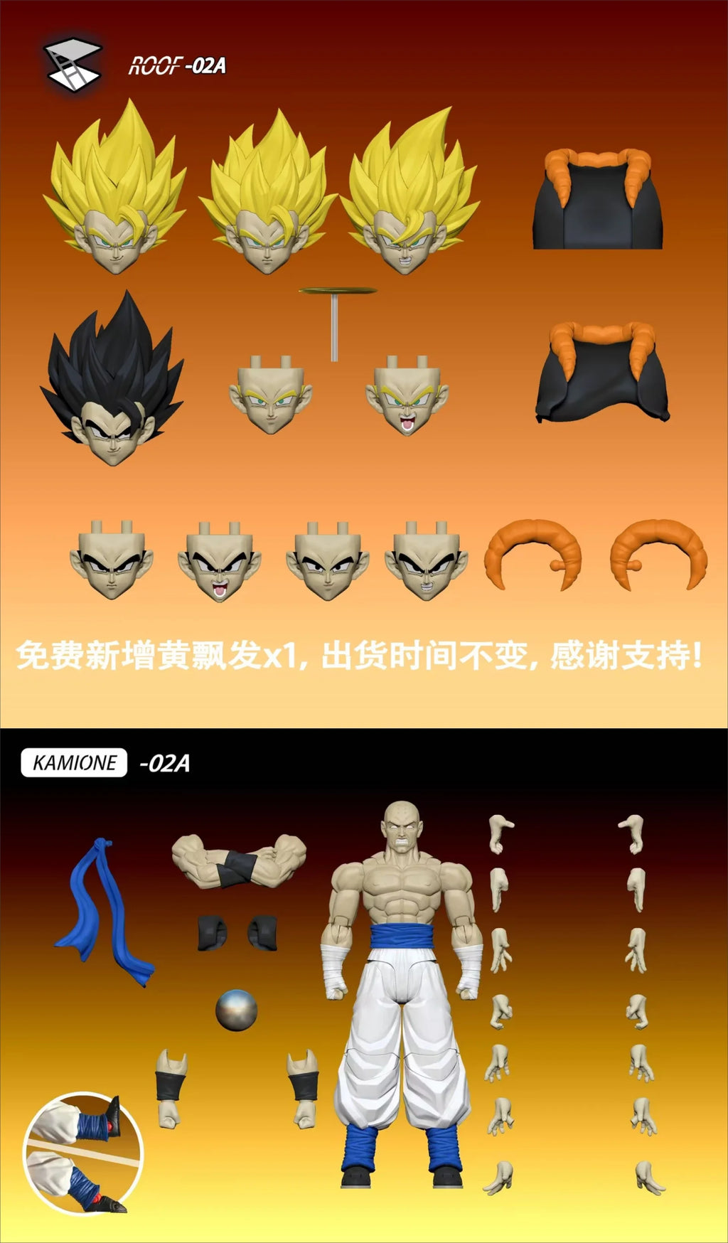 New Tonsenarttoys Kamione 02A 02B Dragon Ball Z Gojita SHF Super Saiyan SSJ Gogeta Dragon Anime Action Figure Toy.