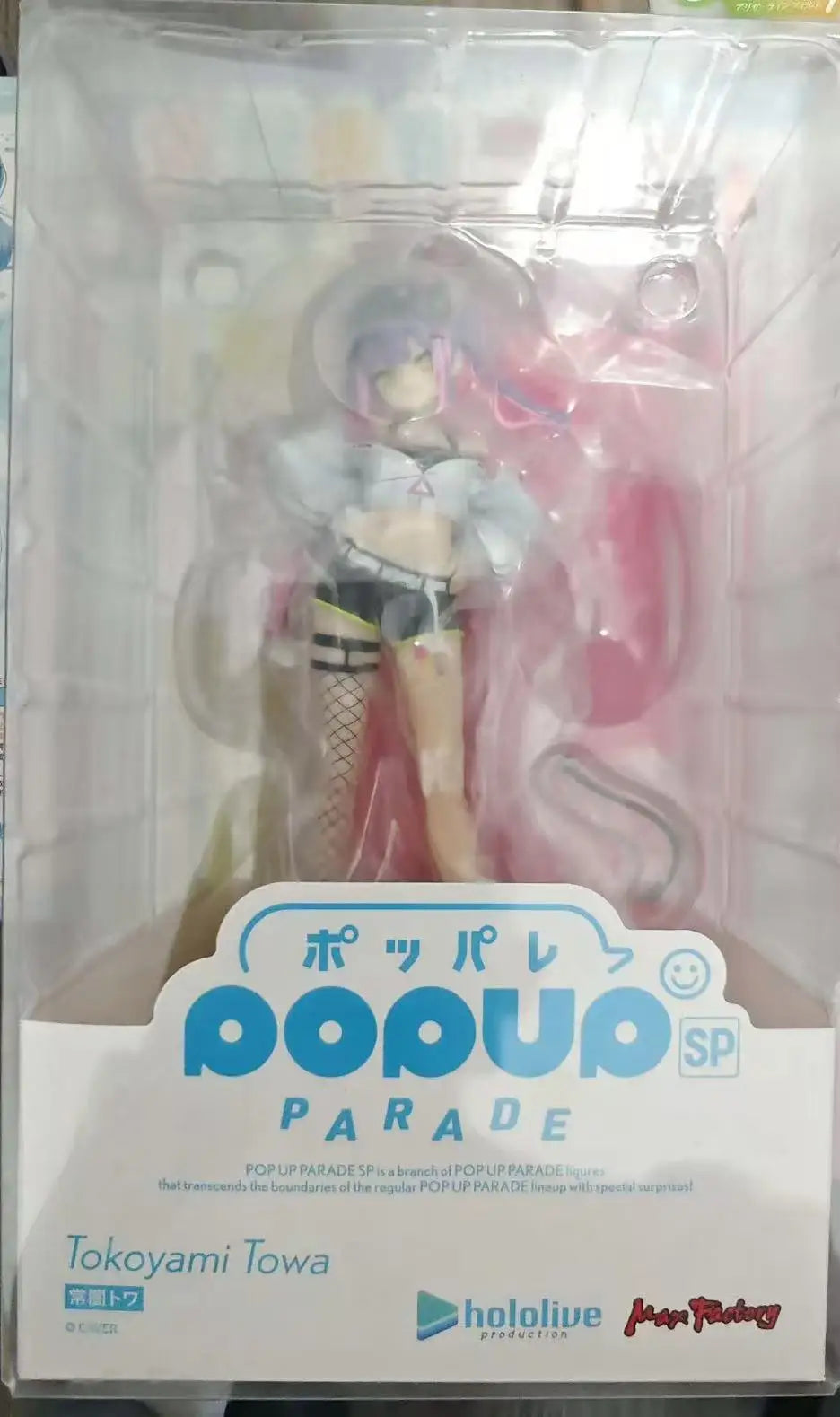 Max Factory PUP Hololive SP Tokoyami Towa Anime Figure Model