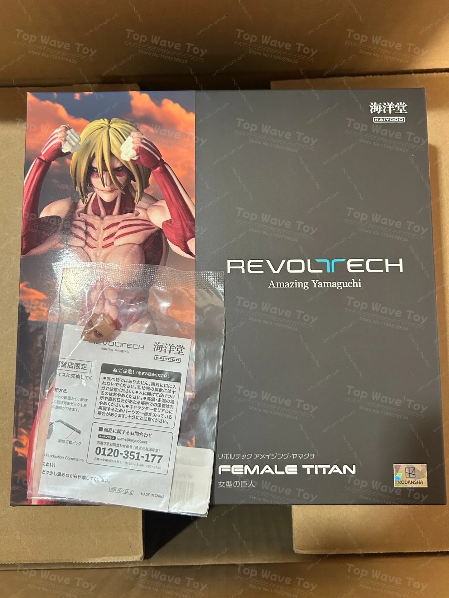 2025 New Stock Originate Kaiyodo Armored Titan Female Titan Movable Model Revoltech AMAZING YAMAGUCHI Yoroi no Kyojin Attack Toy