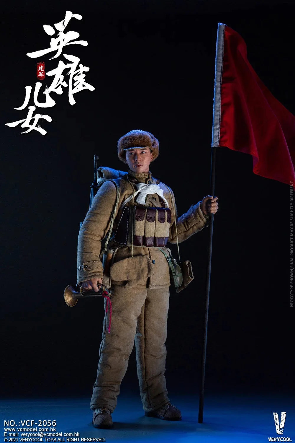 VERYCOOL VCF-2056 1/6 Scale People's Volunteer Army Male Soldier Full Set for 12inchs Action Figure Collectible Model Toys