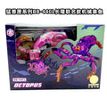 52toys Beast Box Chimelong Octopus Wild Boar Owl Transformation Mobile Model Trendy Handheld Action Figure Toy