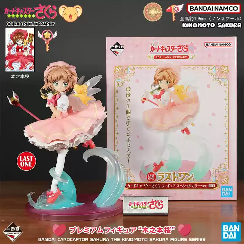 18cm Bandai Cardcaptor Sakura A Award Final Reward Collectible Action Figure Kinomoto Sakura Figure Lovely Birthday Gift