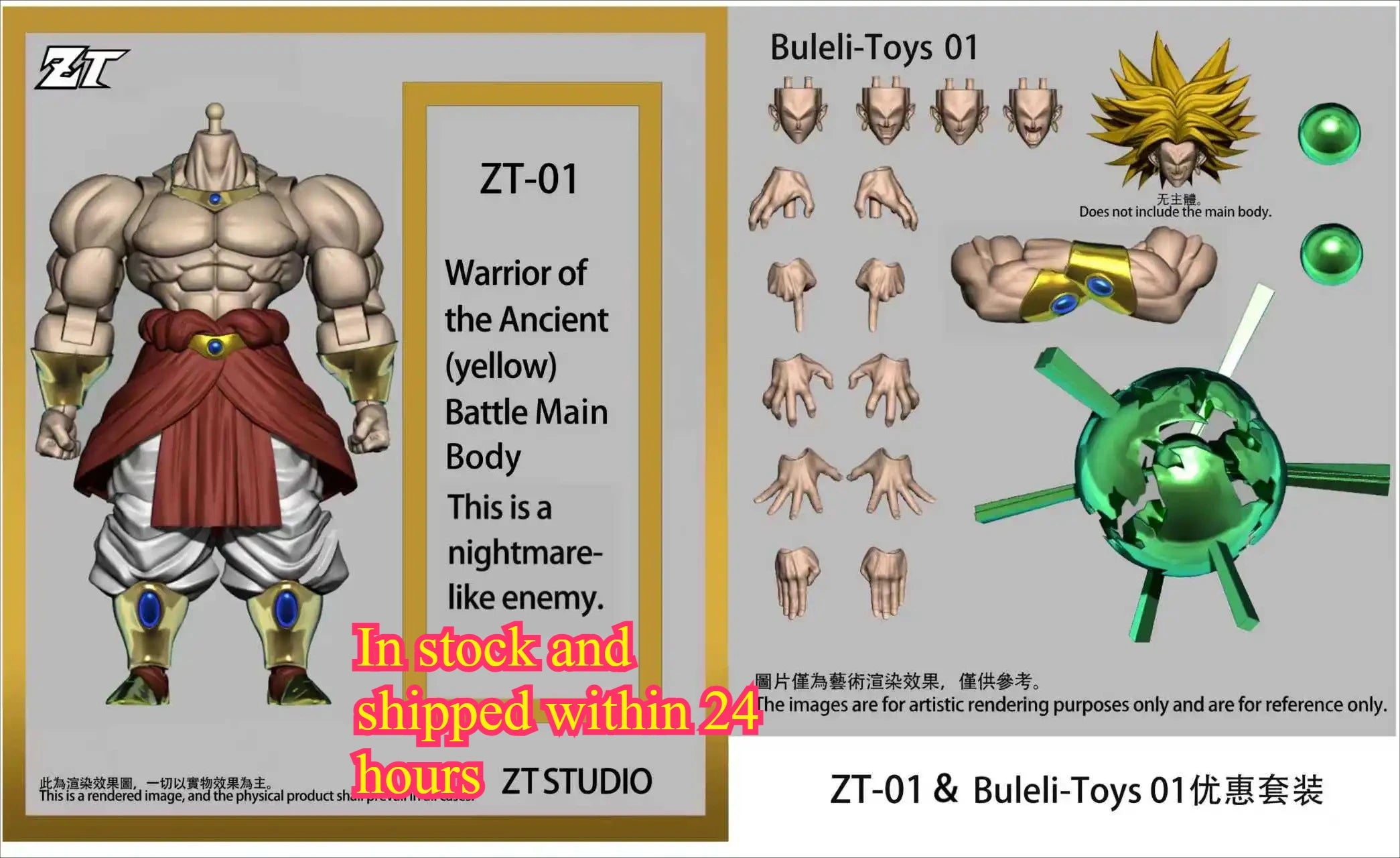【ZT 01 in Stock】ZT Studio Ancient Warrior Broly Green Yellow Long Hair 1/12 Action Figure Anime Character Figure Collection