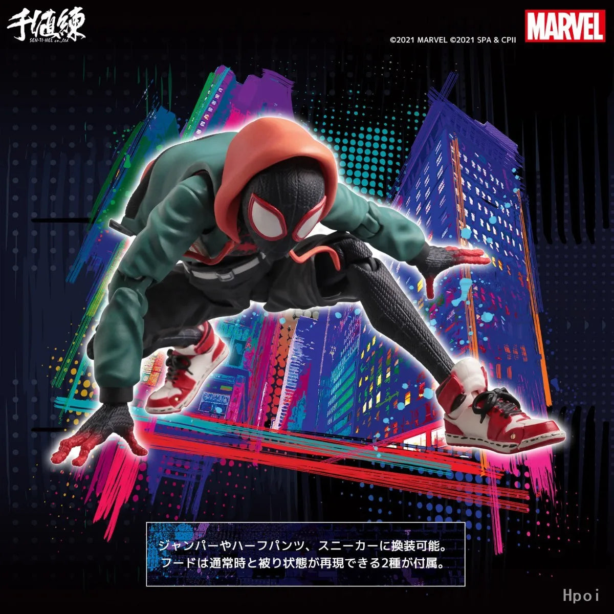 【MT】Sentinel Marvel SV-Action Spider-Man: Into The Spider-Verse Spider-Man (Miles Morales) Anime Figure Collection Model Toys