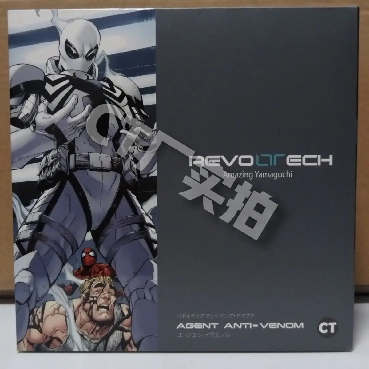 Ct Toys Agent Anti Venom Action Figure Kaiyodo Figurine Marvel Pvc Movable Collection Edward Eddie Customized Ko Model Toy Gift