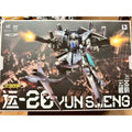 Yuanye Culture Weijiang Transformable Mecha Toy Longhun Yun 20 Kunpeng Battle Transport Aircraft Model Collectible Action Figure