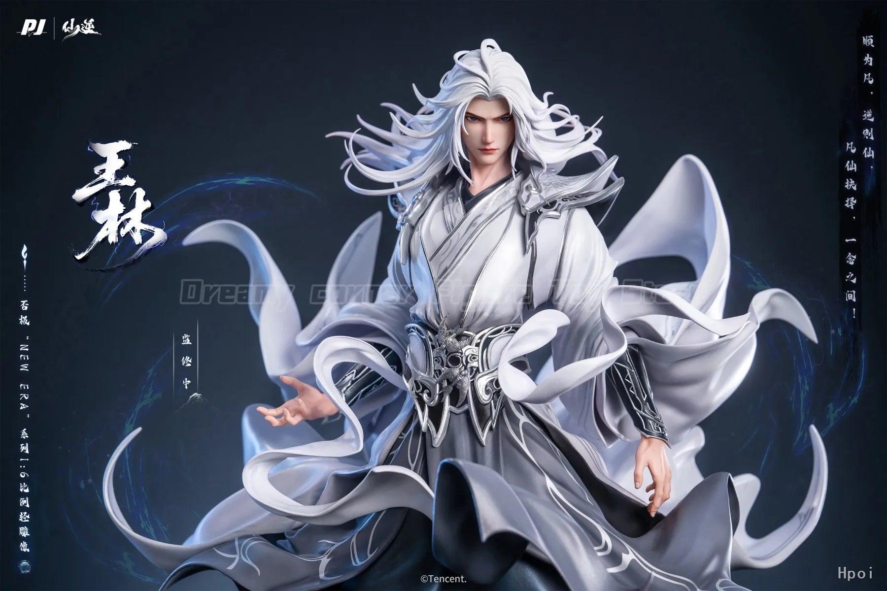【In Stock】PIJI New Era Series Renegade Immortal Wang Lin 1/6 Scale Anime Figure