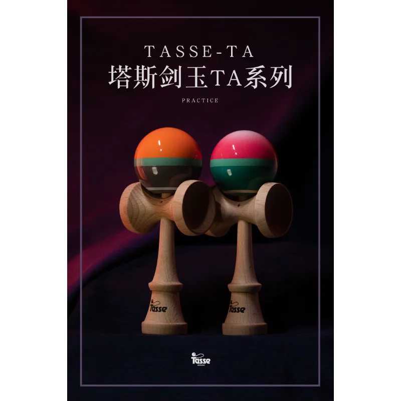 Kendama Tasse Schwert Jade Tasse TA Serie Profi Anfänger Schwertball Spielzeug für Anfänger Jonglierspiel im Freien Sportball