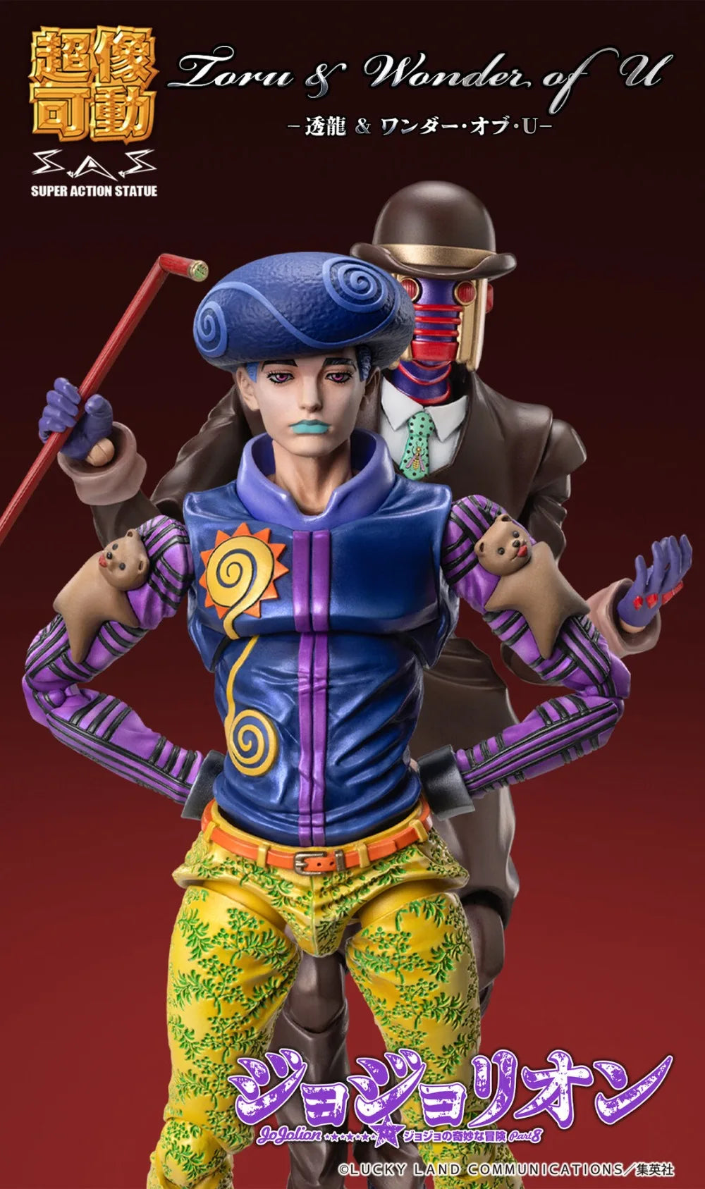 100% Original in Stock Medicos Entertainment Super Action Statue Toru Anime Figure Action Figure Collection Series Model Toys