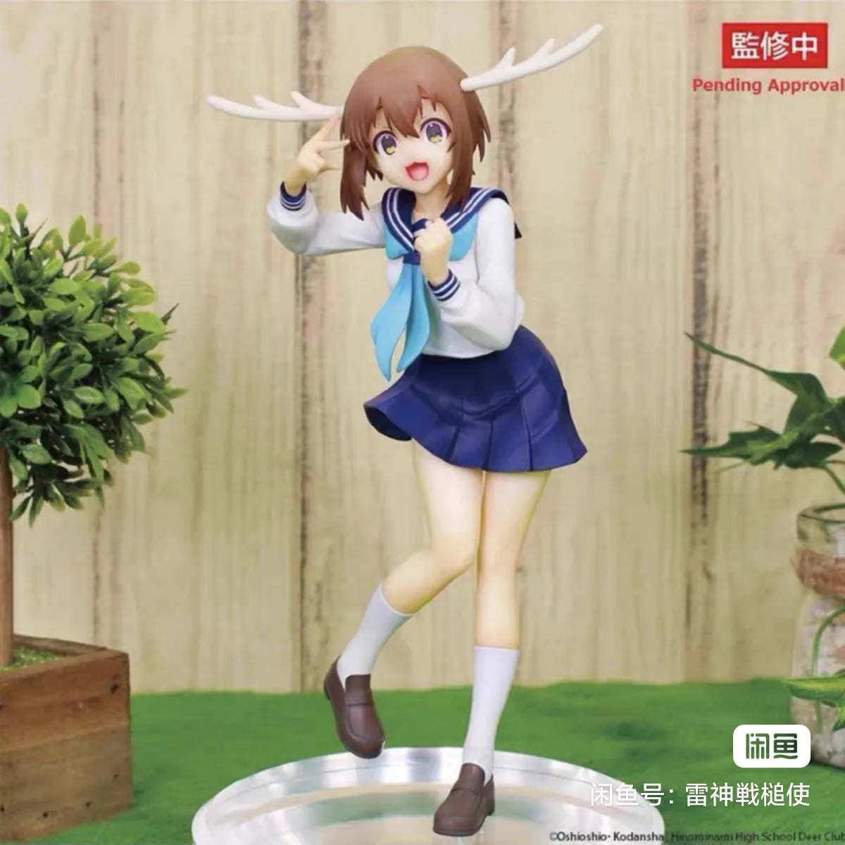 ViVit My Deer Friend Nokotan Shikanoko Noko Anime Action Figures PVC Model Collection Toy for Fans