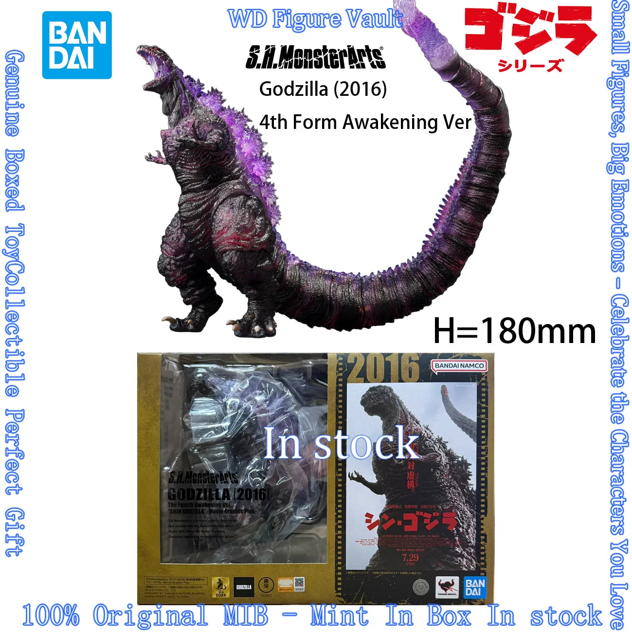 In stock Bandai Godzilla (2016) 4th Form Awakening Ver Shin Godzilla -Movie Graphic Plus Figures Anime Model Genuine Boxed Toys