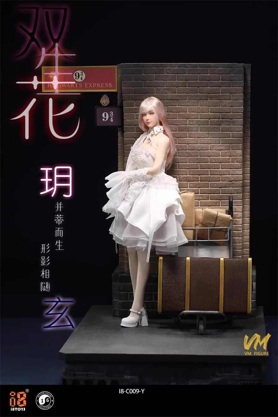 In Stock 1/6 I8TOYS I8-C009 Movable Eyes Head Sculpt Dress Clothes Set Twin-flowered Yue Xuan Fit 12''Female Action Figure Body