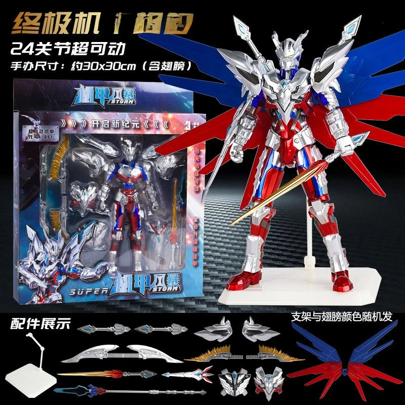 30CM Shining Gold Armor Ultimate Robot Toy Articulated Dark Model Action Figure Gift for Boys