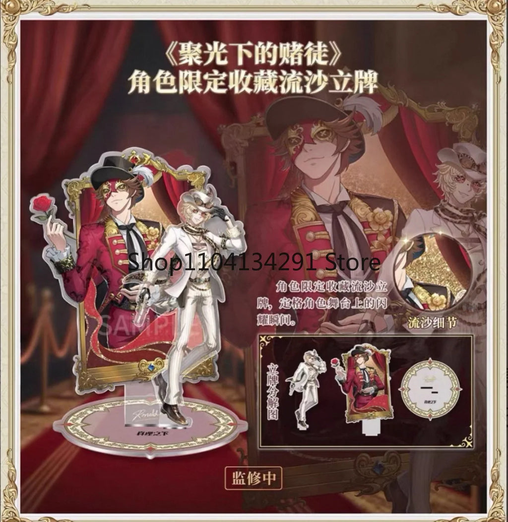 Original Identity V Truth Beneath Explorer Brilliant Lone Wolf Collector's Edition Figurine Gift Children's Collectible Toy