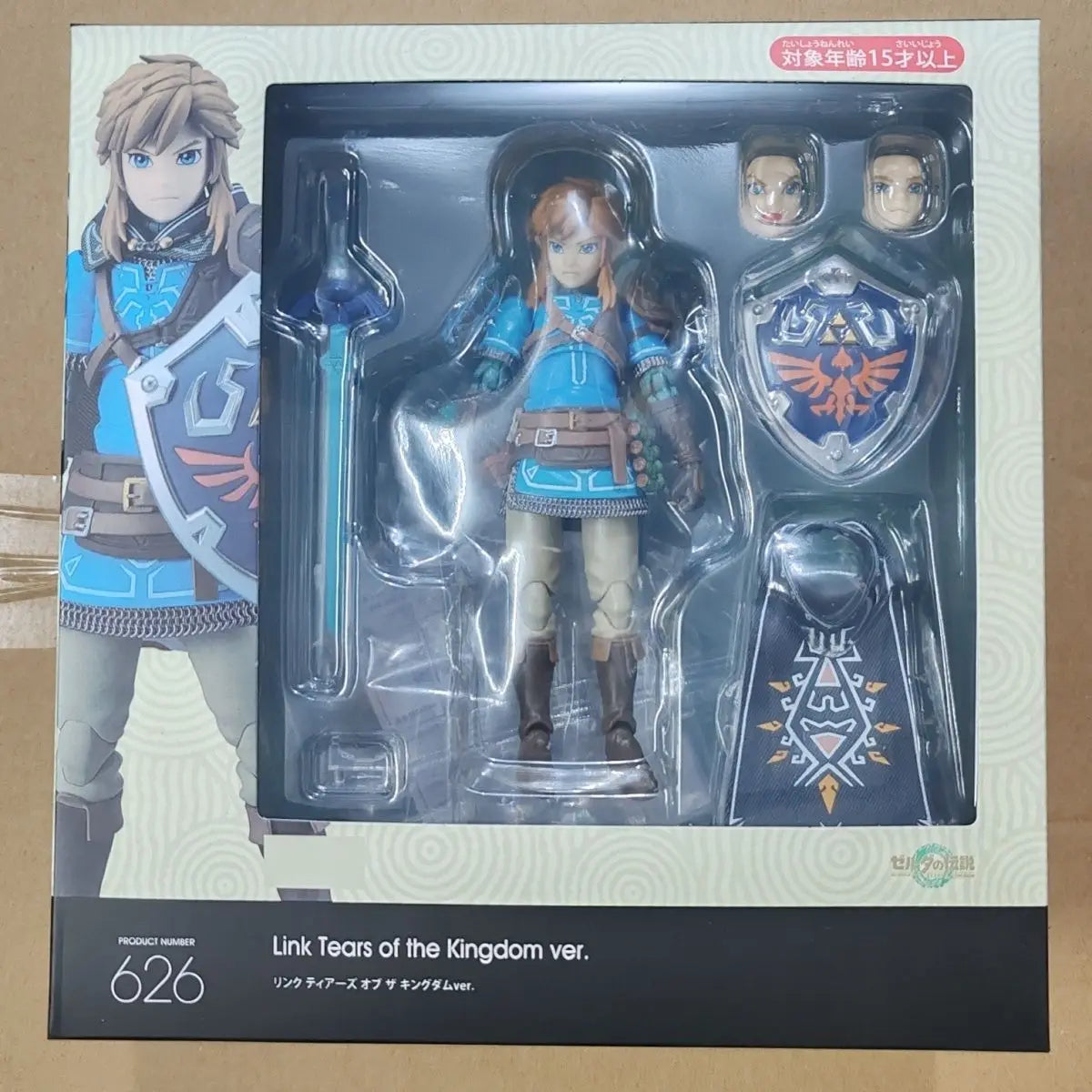 The Legend Of Zelda Tears Of The Kingdom Aciton Figure Figma 626 Link Figures Breath Of The Wild Anime Figure Collect Model Gift