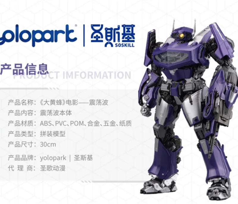 In Stock Yolopark Sansky Optimus Prime Legend Movie Transformation Assembled Toys Op  Shockwave Assembled Action Figure Toy
