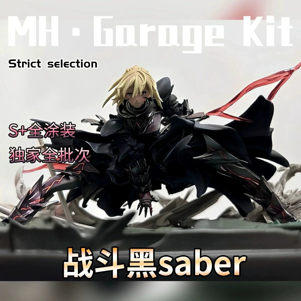 Fate Stay Night Black Saber Altaria Pendragon Matou Sakura Anime Modell Statue Sammlerfigur Black Saber Spielzeug Action Geschenke