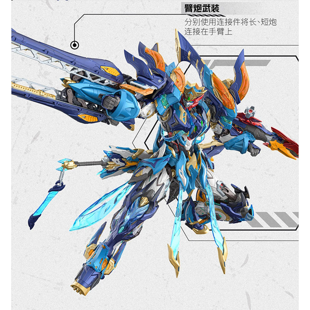 [Pre-Order]HIPLAY MOTOR NUCLEAR MNP-XH14 Mo Li Qing Crafted With Precisionthe Cyne of the 4 Generals Assembly Model Kits