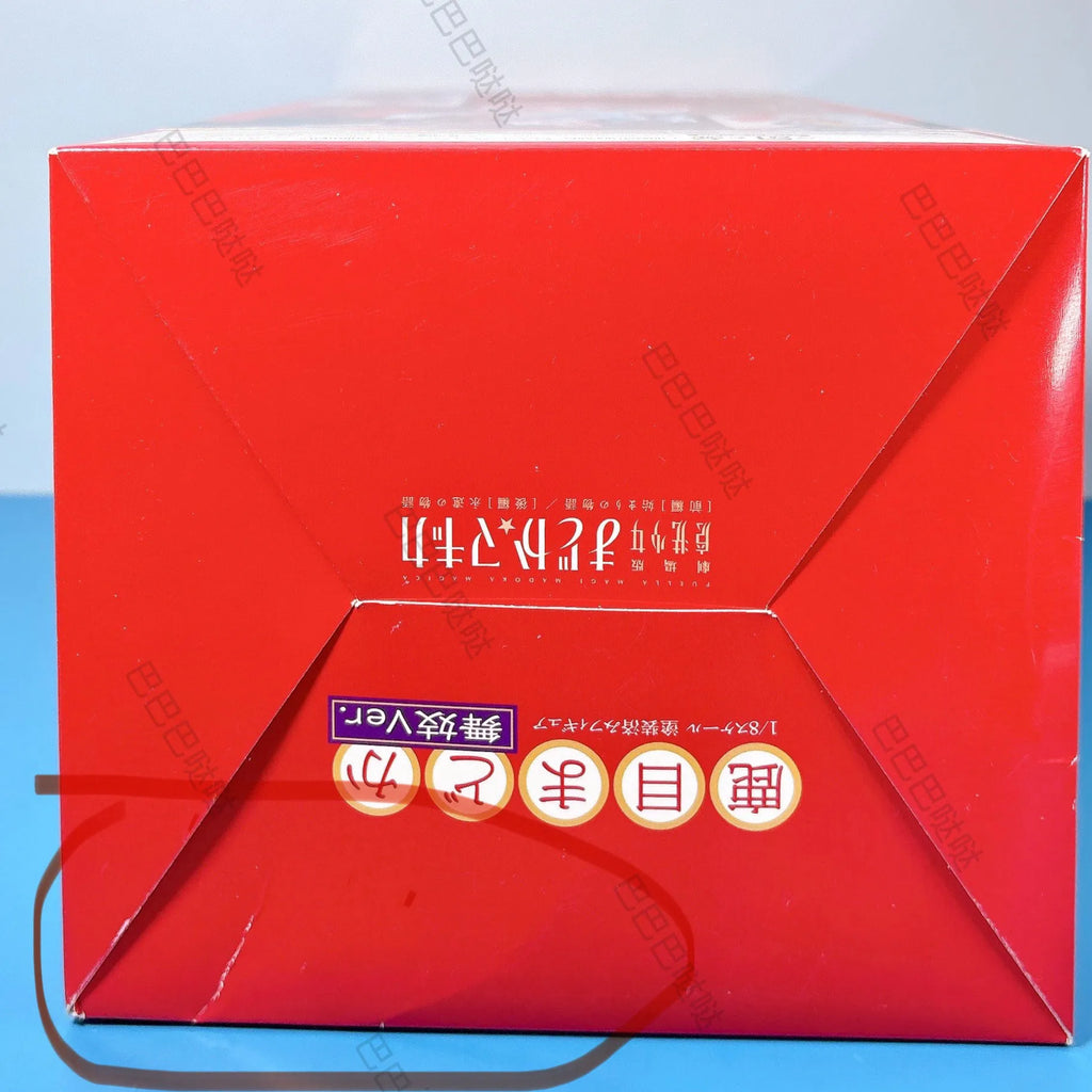 Original Brand New Aniplex Madoka Kaname Maiko Kimono Ver. Puella Magi Madoka Magica The Movie Figure Model Collectible Gift