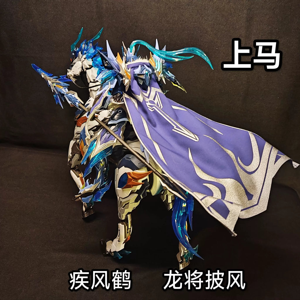 MOTOR NUCLEAR Ao Bing Bai Qi Lu Bu Zhao Yunlong Cloak Accessories Cloth Model Modification Decorative Accessories