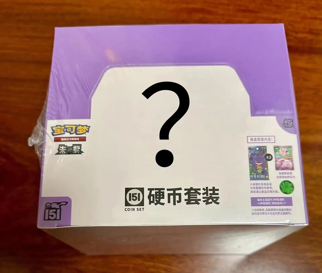 Hot Sale 100% Original Trading Cards Ptcg First Partner Charmander Squirtle Bulbasaur Gift Box Birthday Gifts Anime Collectible