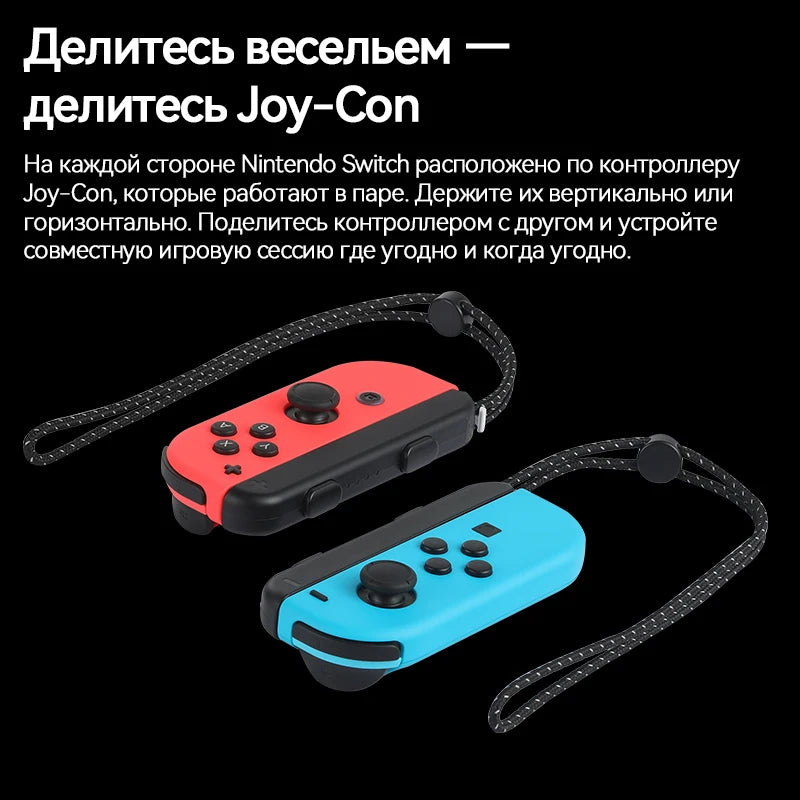 Nintendo Switch OLED Video Game Console with Joy Con 7 inch OLED Screen 64GB White/Blue Red Support TV Tabletop Handheld Mode