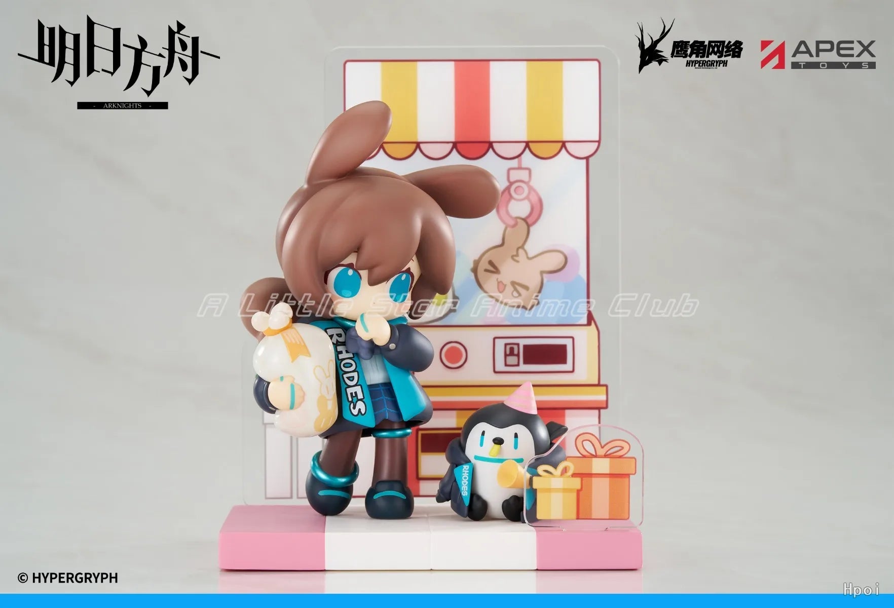 【Pre Sale】Original APEX-TOYS Arknights Amiya/Civilight Eterna Dessert Q Edition Series Animation Figures