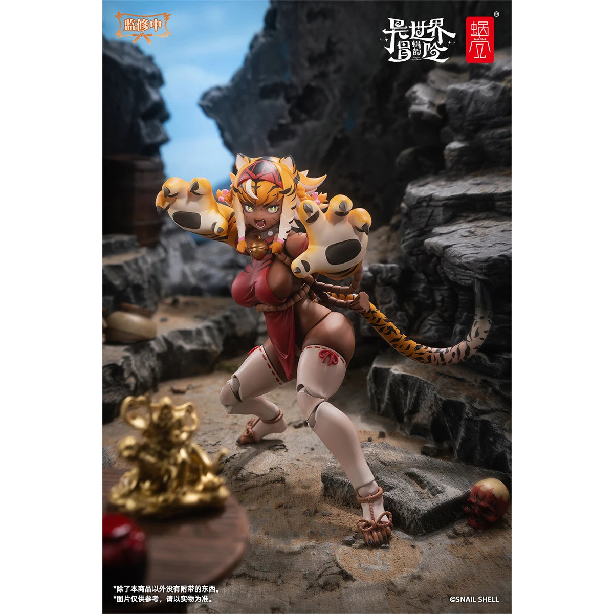 HIPLAY Snail Shell Tiger Girl Garu with Bonus RPG-04 1/12 Scale Anime Action Figure