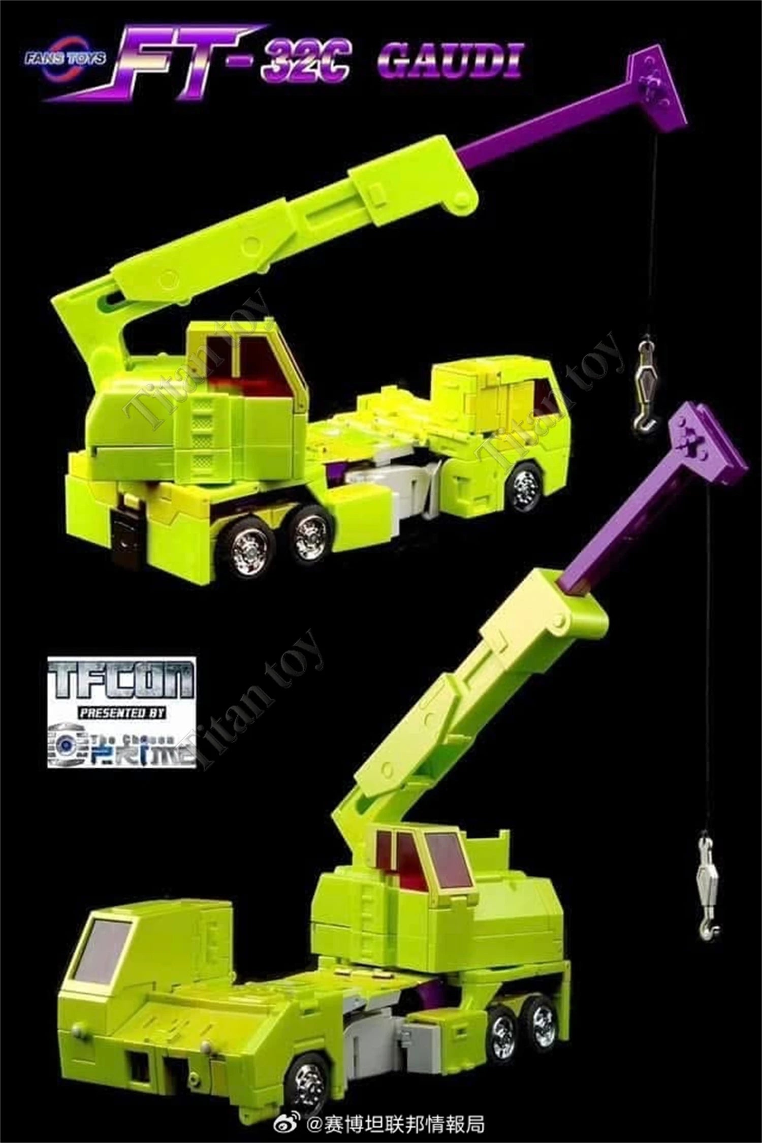 【First Edition】In Stock Original Action Figure FansToys FT-32C FT32C Devastator Hook Gaudi Mp Ratio Collect Gifts