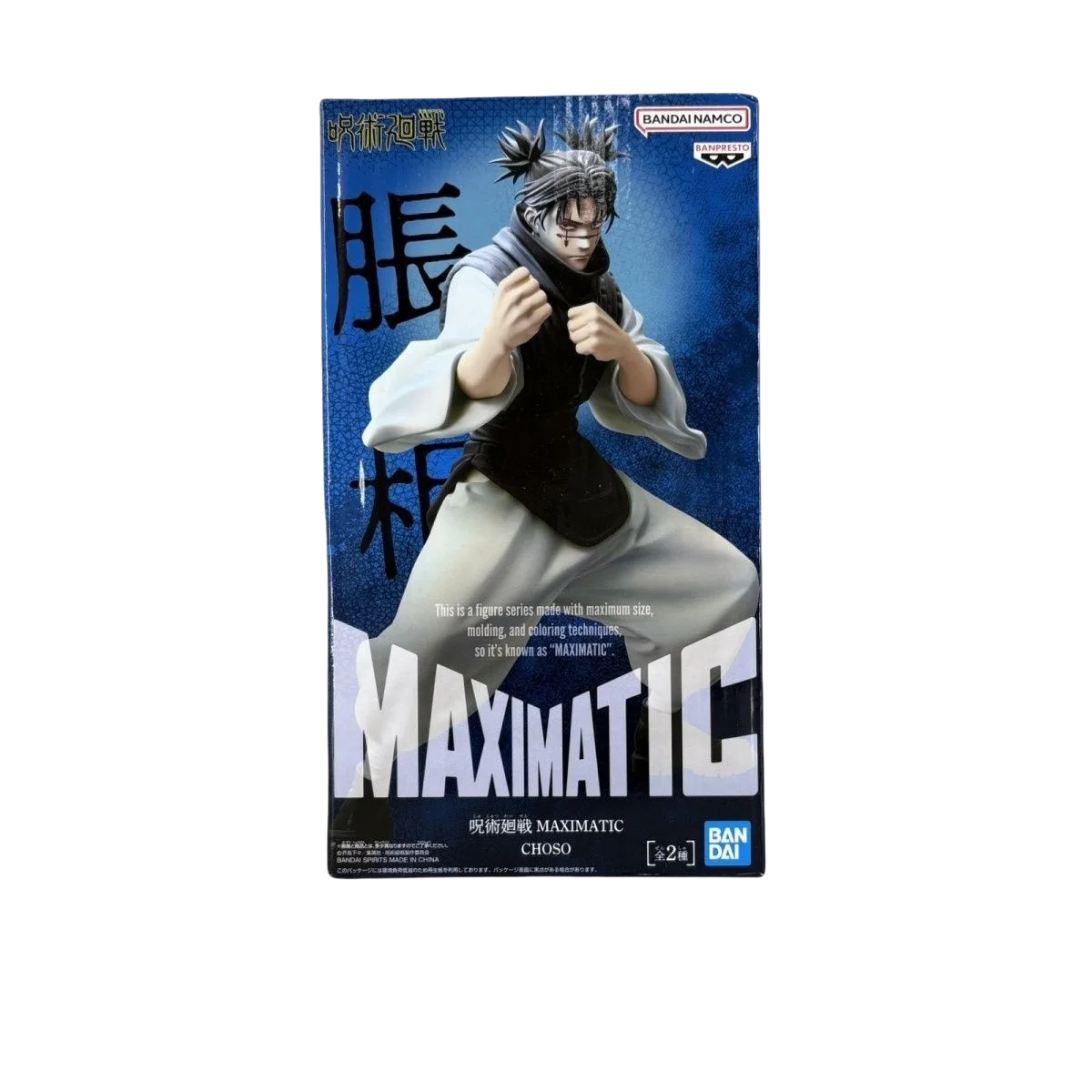 In Stock Genuine BANDAI Original Jujutsu Kaisen MAXIMATIC CHOSO Action Figure PVC Figures Collection Model Toy For kids Gifts